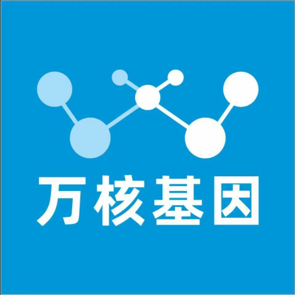 孝感大悟县万核基因亲子鉴定